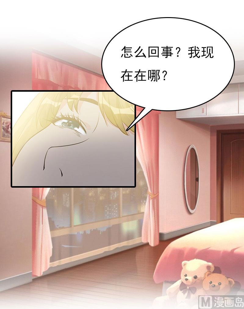 第21话 回忆38