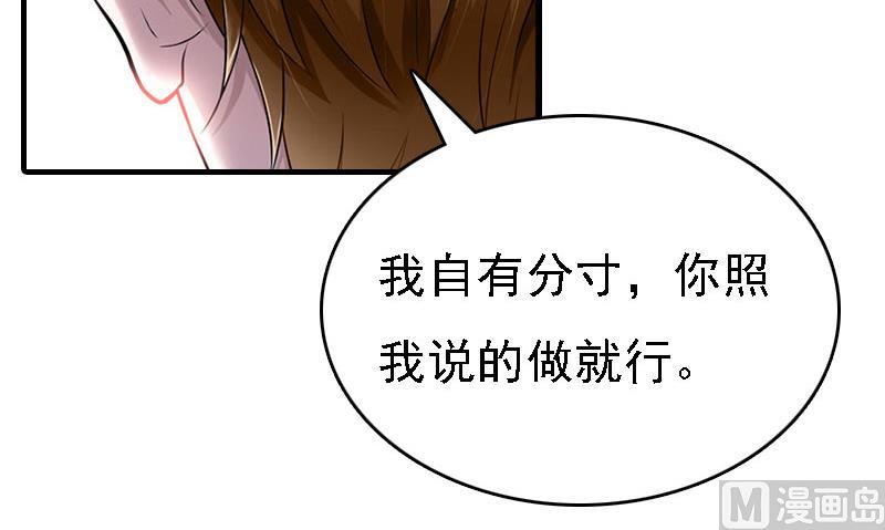 第13话 冰冻的心8