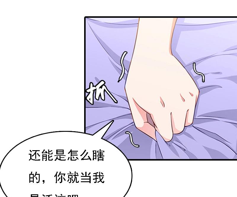 第15话 谁的孩子?25