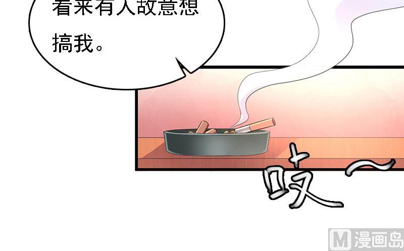 第10话 冤枉10