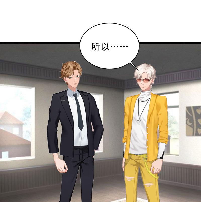 第23话 计划44