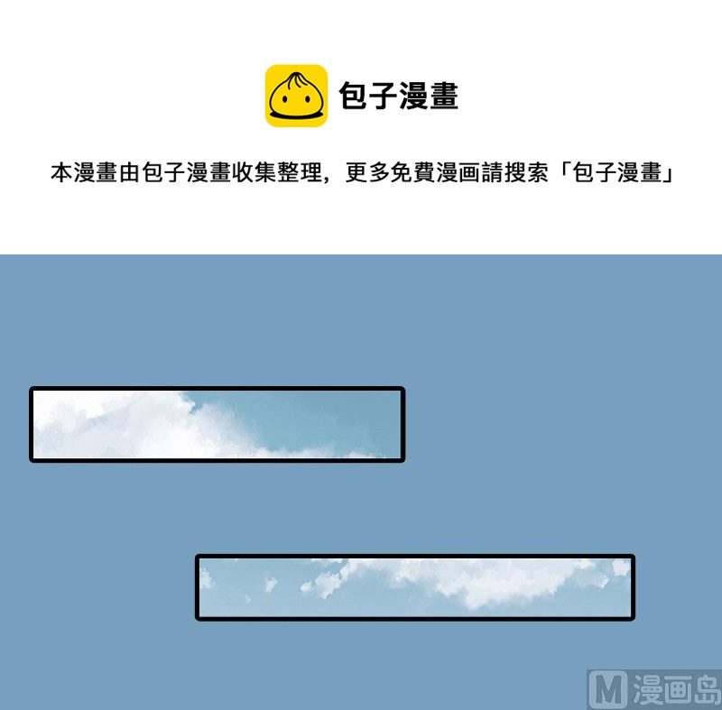 第21话 回忆0