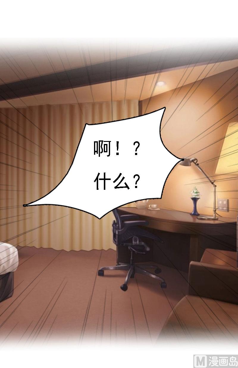 第13话 冰冻的心44