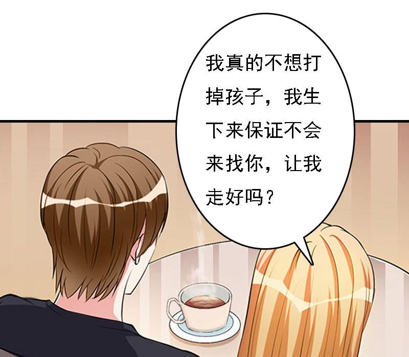 第18话 升空的烟火30