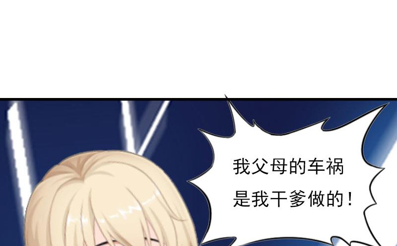 第26话 一切的开端27
