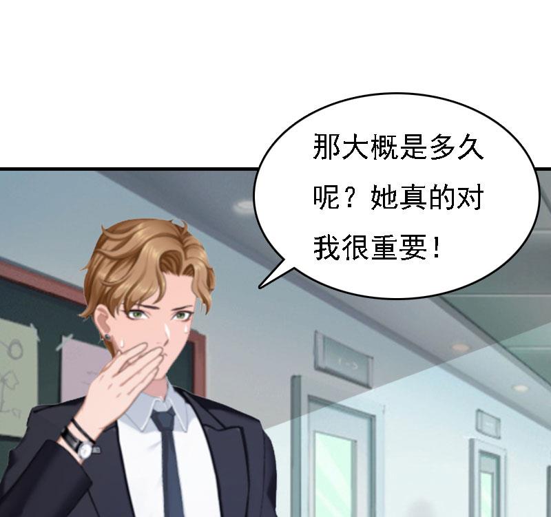 第9话 陌生的电话37