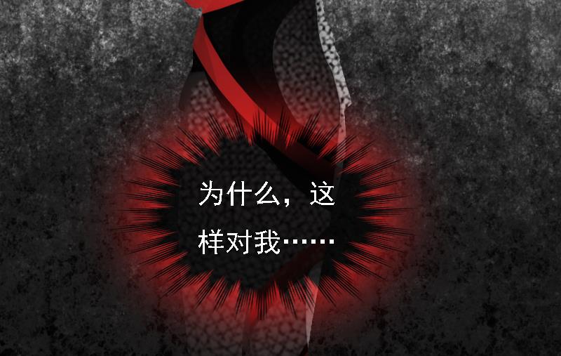 第2话 你是我的眼48