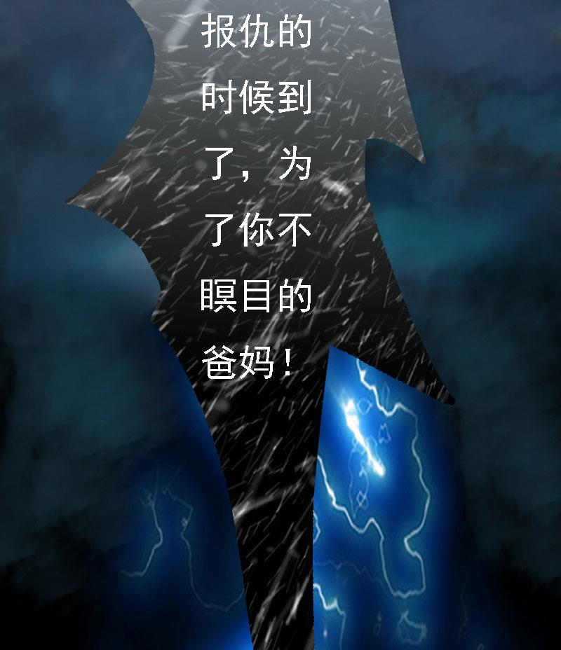第3话 回溯的时间61