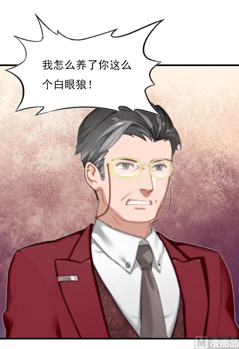 第23话 计划17