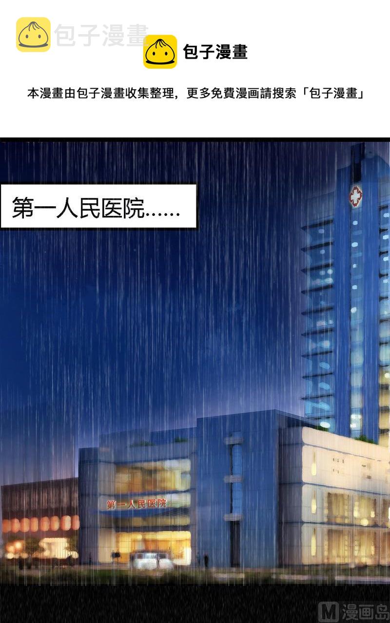 第1话 词不达意13