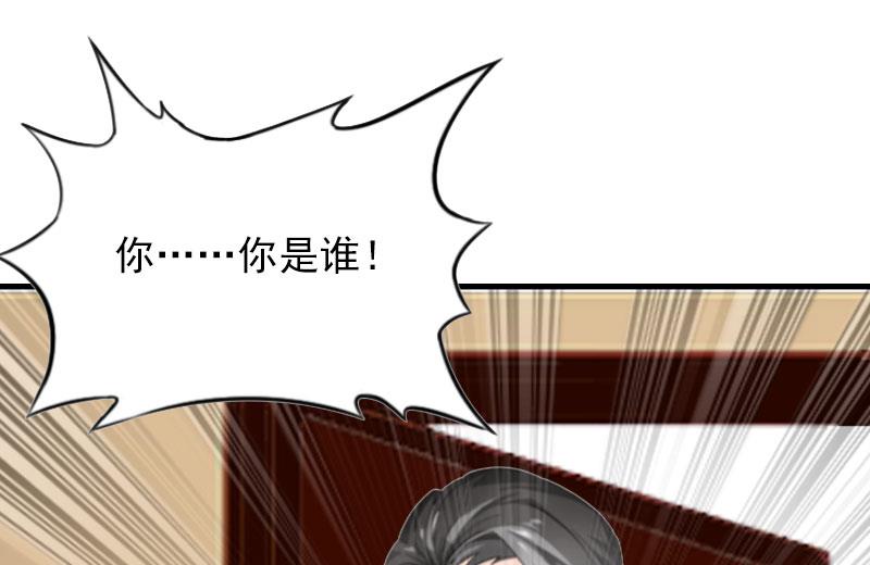 第25话 正面接触2