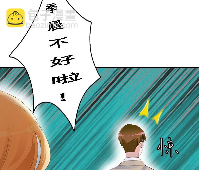 第6话 冷言冷语30