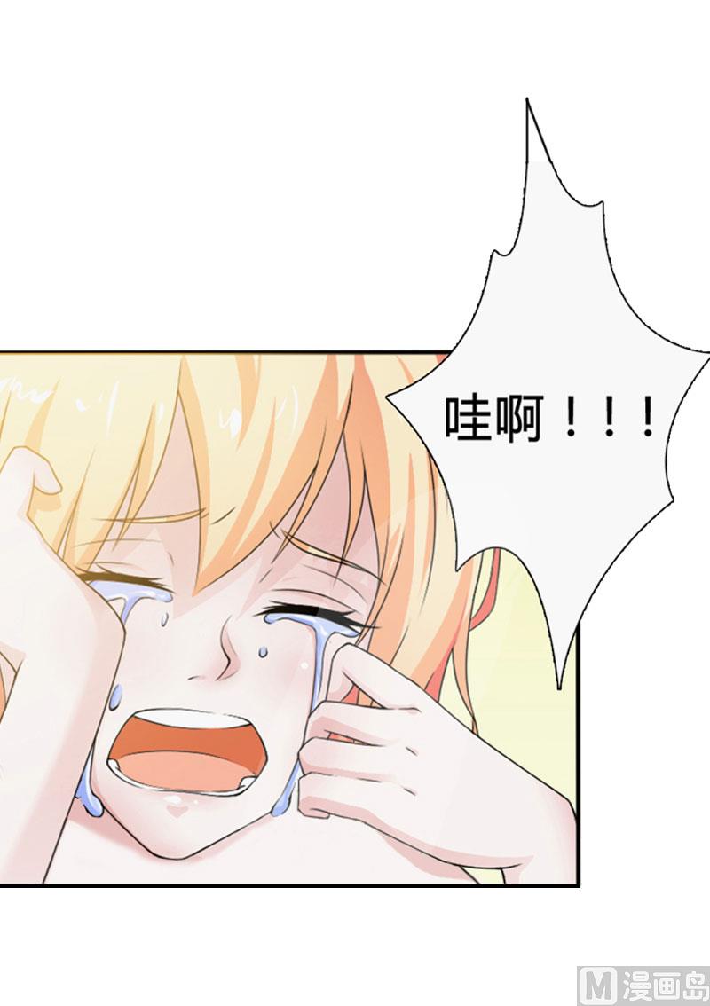第22话 遗言43