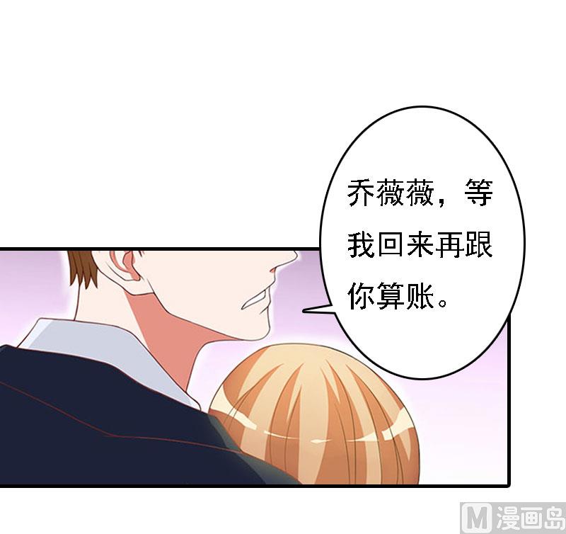 第20话 算计39
