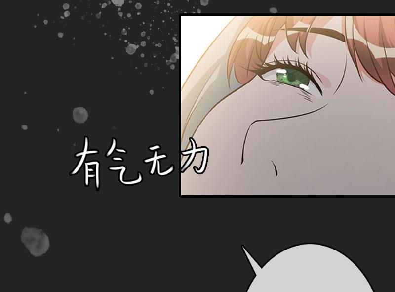 第9话 陌生的电话26