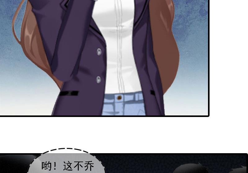 第6话 冷言冷语67