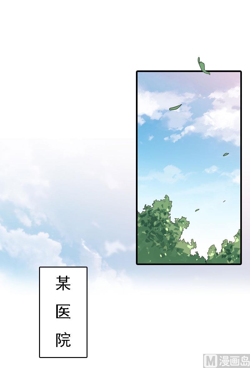 第15话 谁的孩子?1