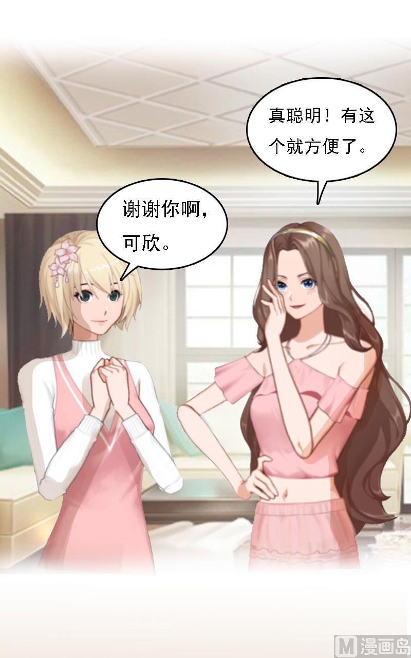 第4话 第一场雪30