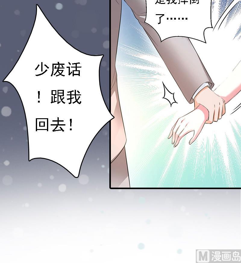 第7话 宣示主权31