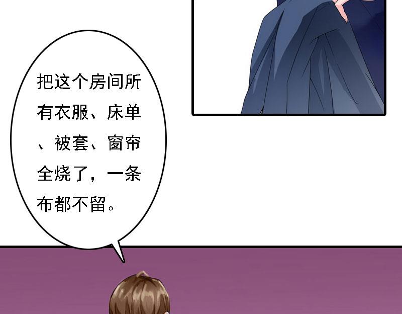 第13话 冰冻的心4