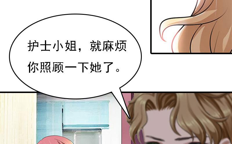 第17话 白莲雅的消失14