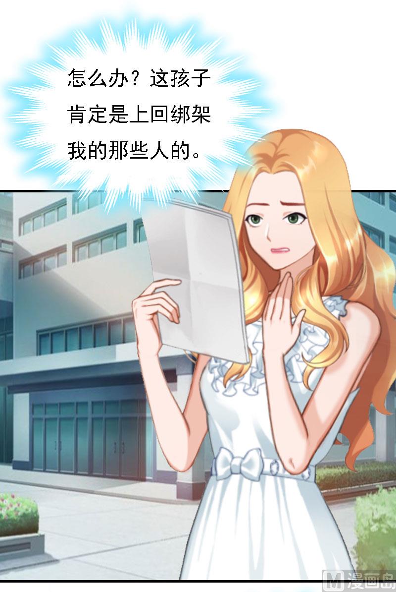 第15话 谁的孩子?8