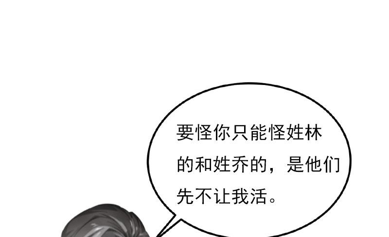 第23话 计划26