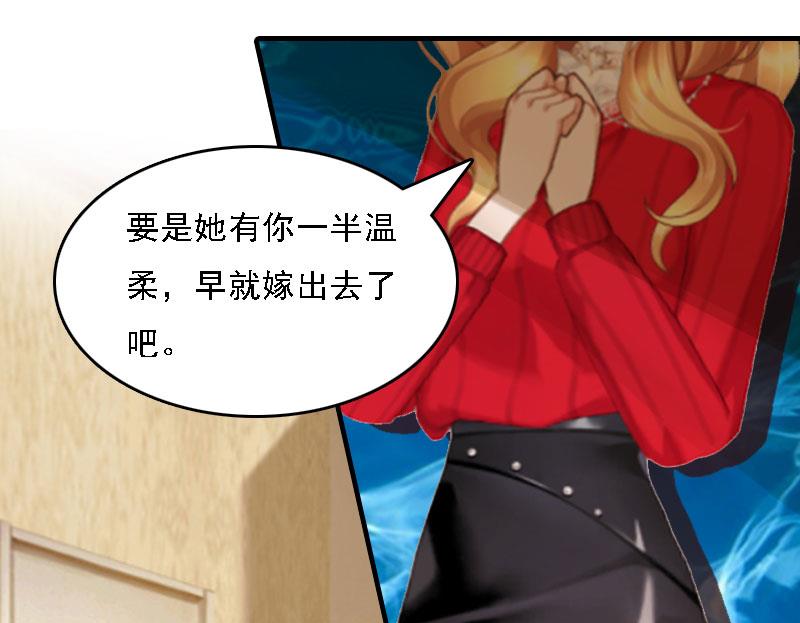 第6话 冷言冷语39