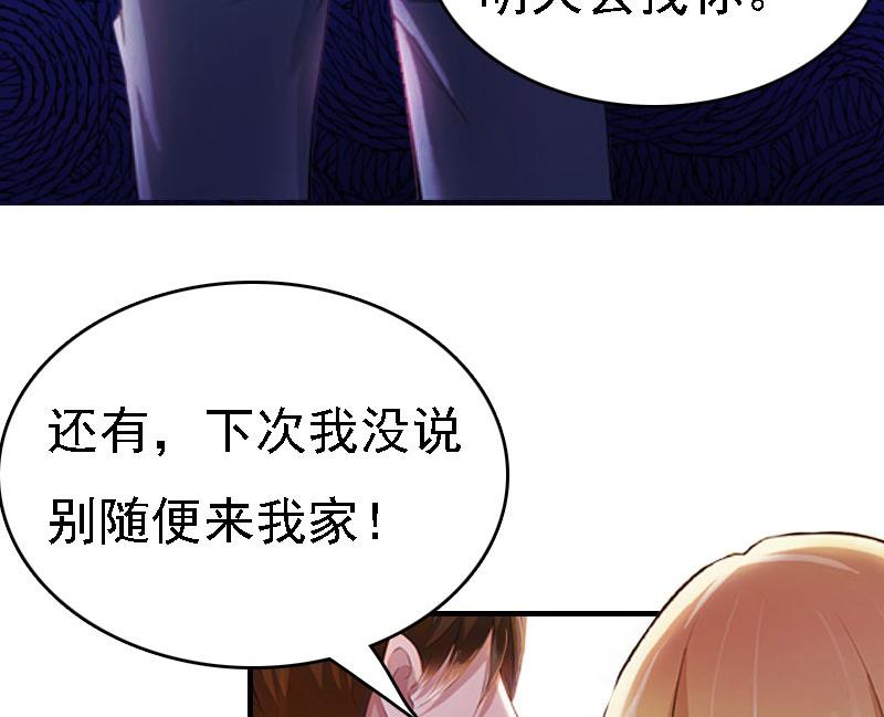 第3话 回溯的时间8