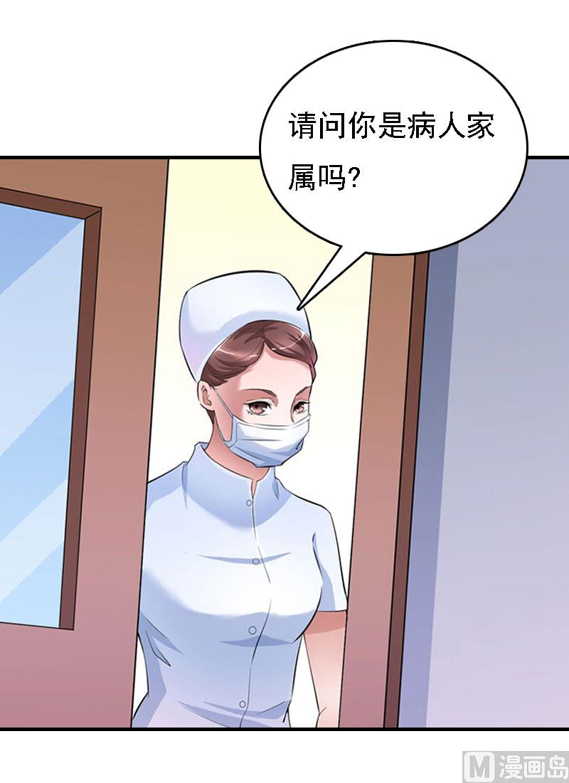 第13话 冰冻的心55
