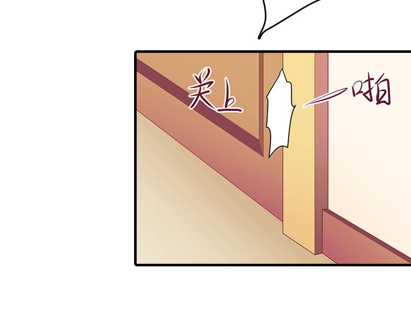 第11话 偷窥49