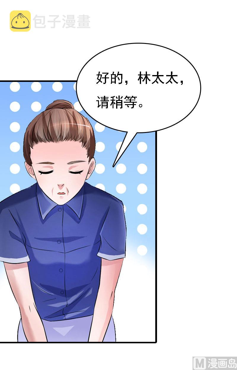 第11话 偷窥20