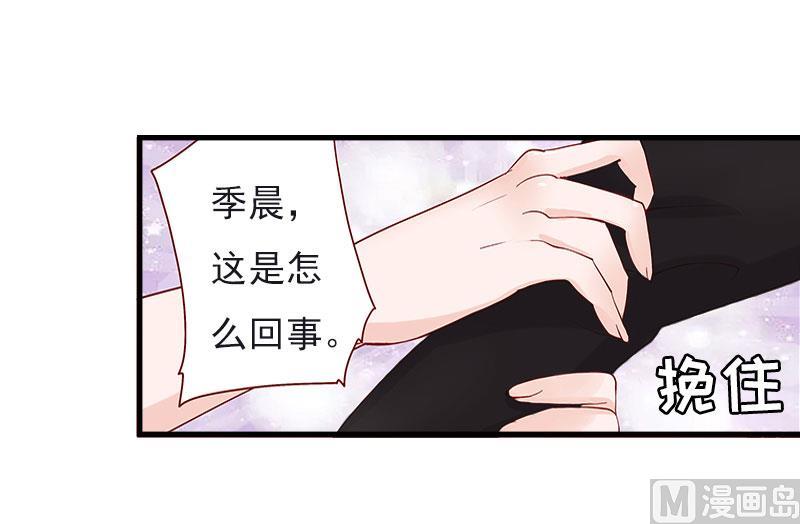 第26话 一切的开端9