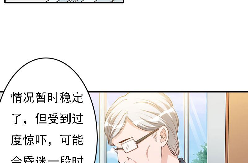 第9话 陌生的电话35