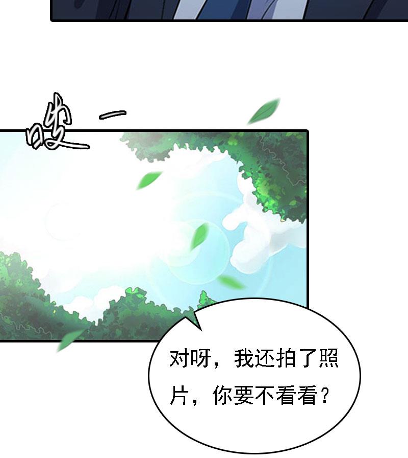 第11话 偷窥65