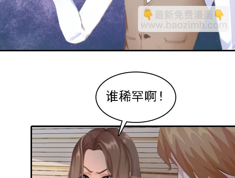 第6话 冷言冷语61