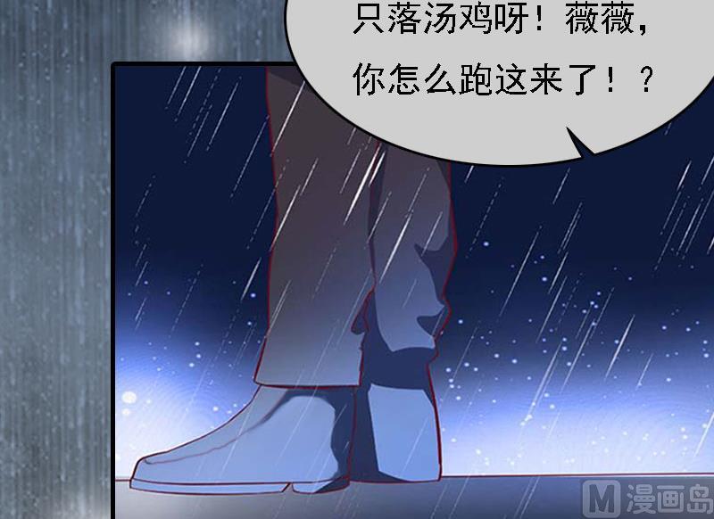 第3话 回溯的时间67