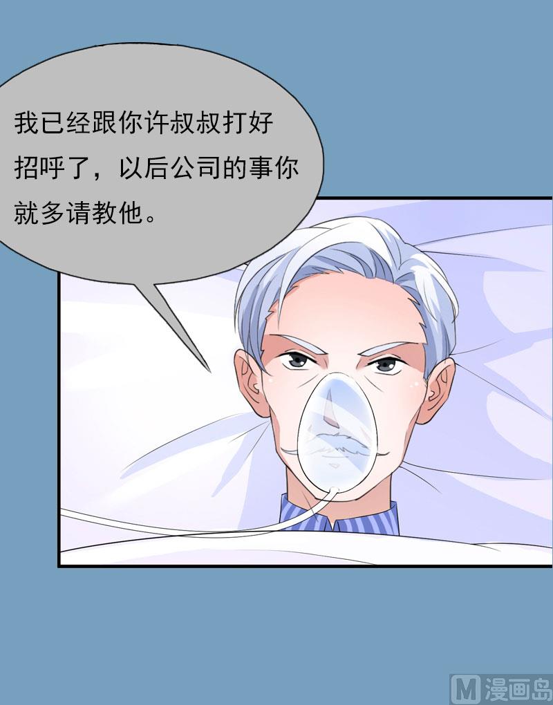 第22话 遗言33