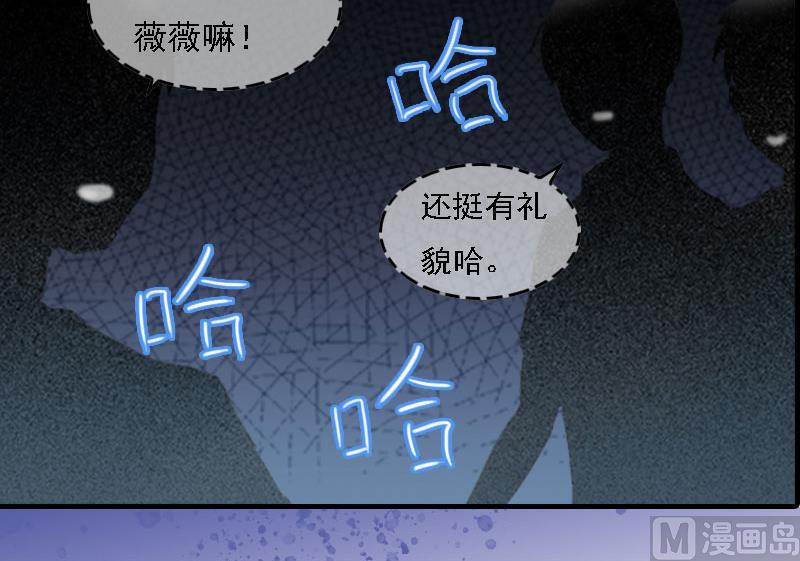 第6话 冷言冷语68