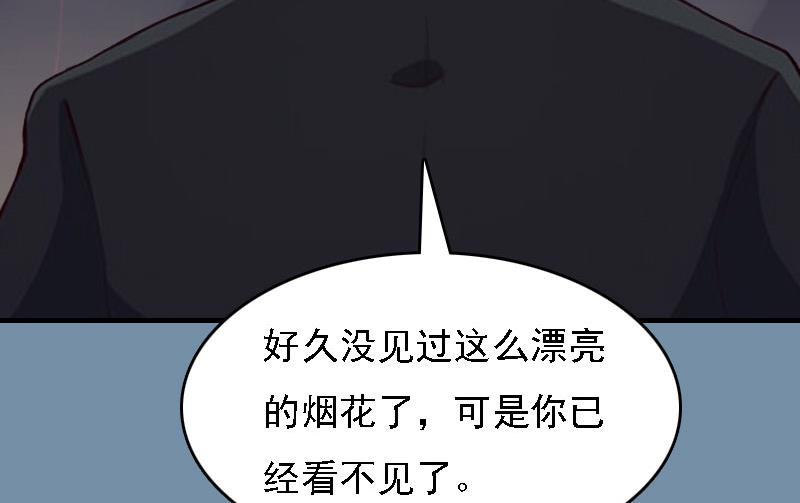 第18话 升空的烟火49