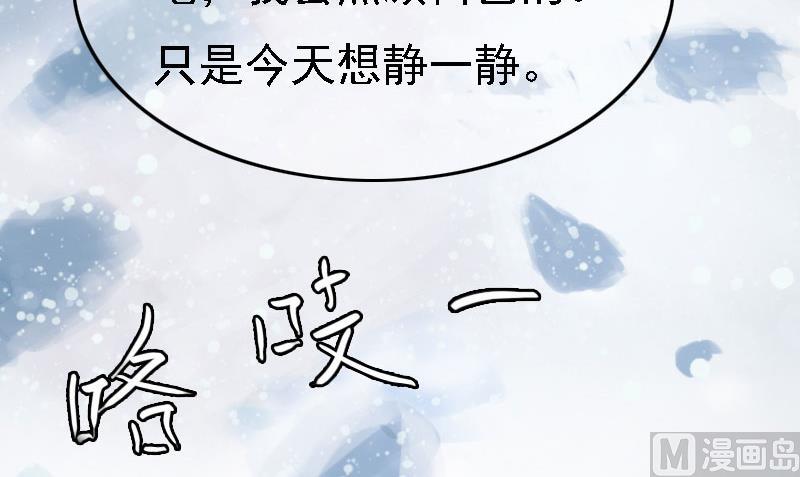 第7话 宣示主权7