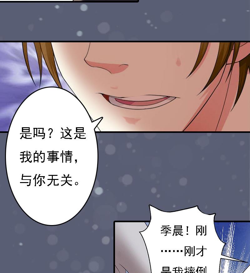 第7话 宣示主权30