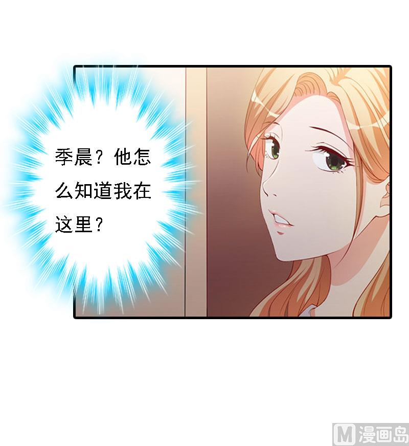 第18话 升空的烟火24