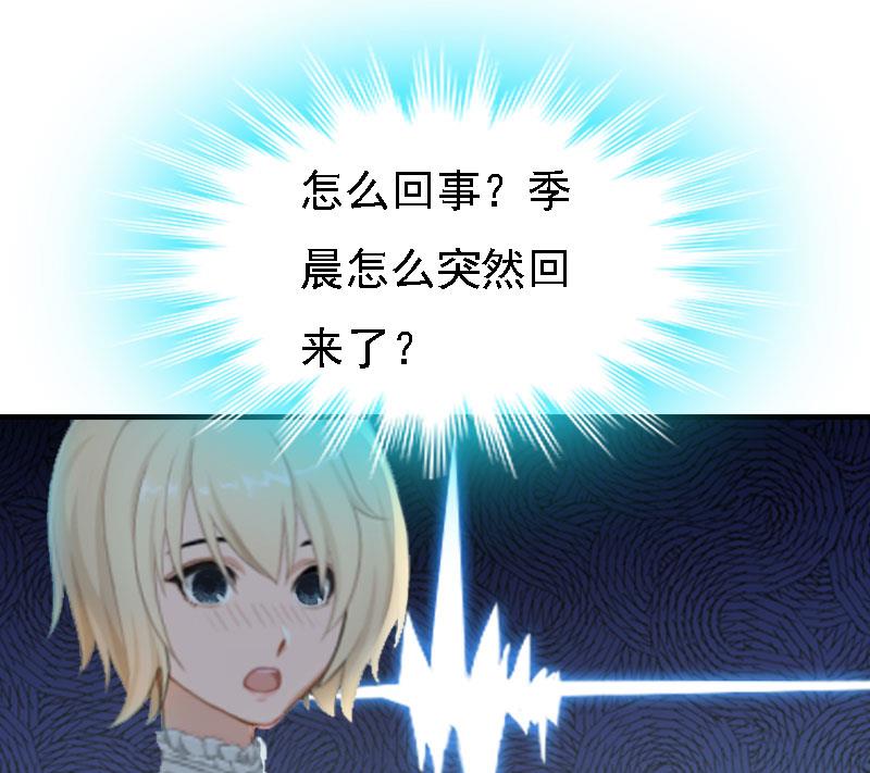 第12话 加深误会28