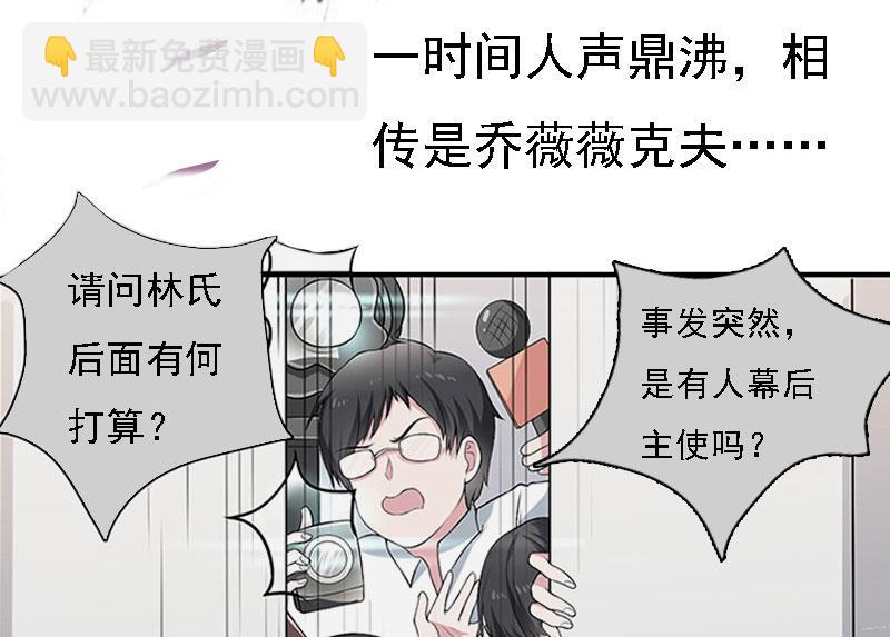 第3话 回溯的时间77