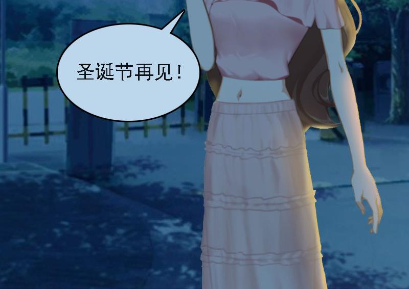第4话 第一场雪47