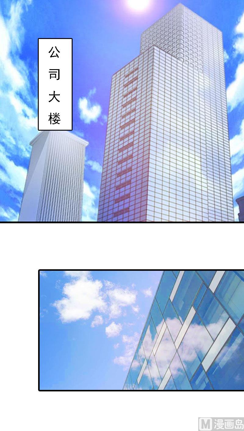 第12话 加深误会1