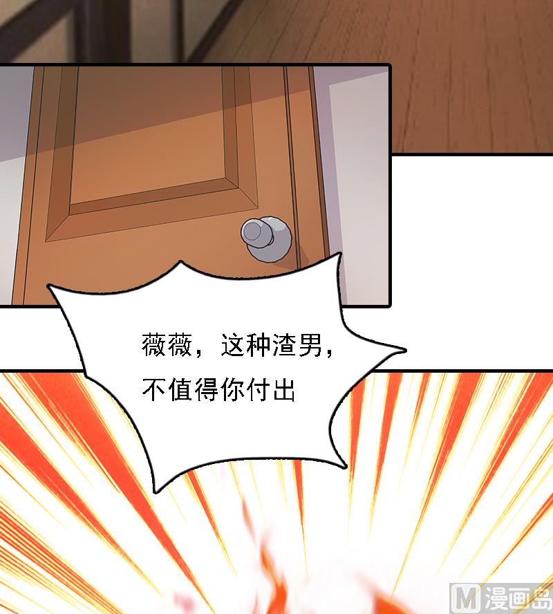 第1话 词不达意28