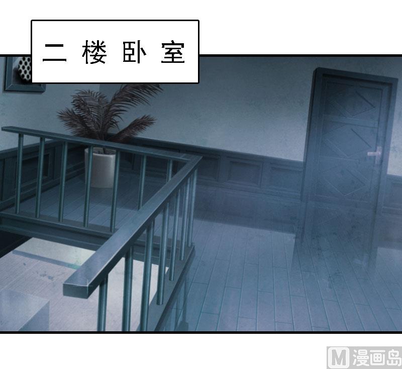 第13话 冰冻的心29
