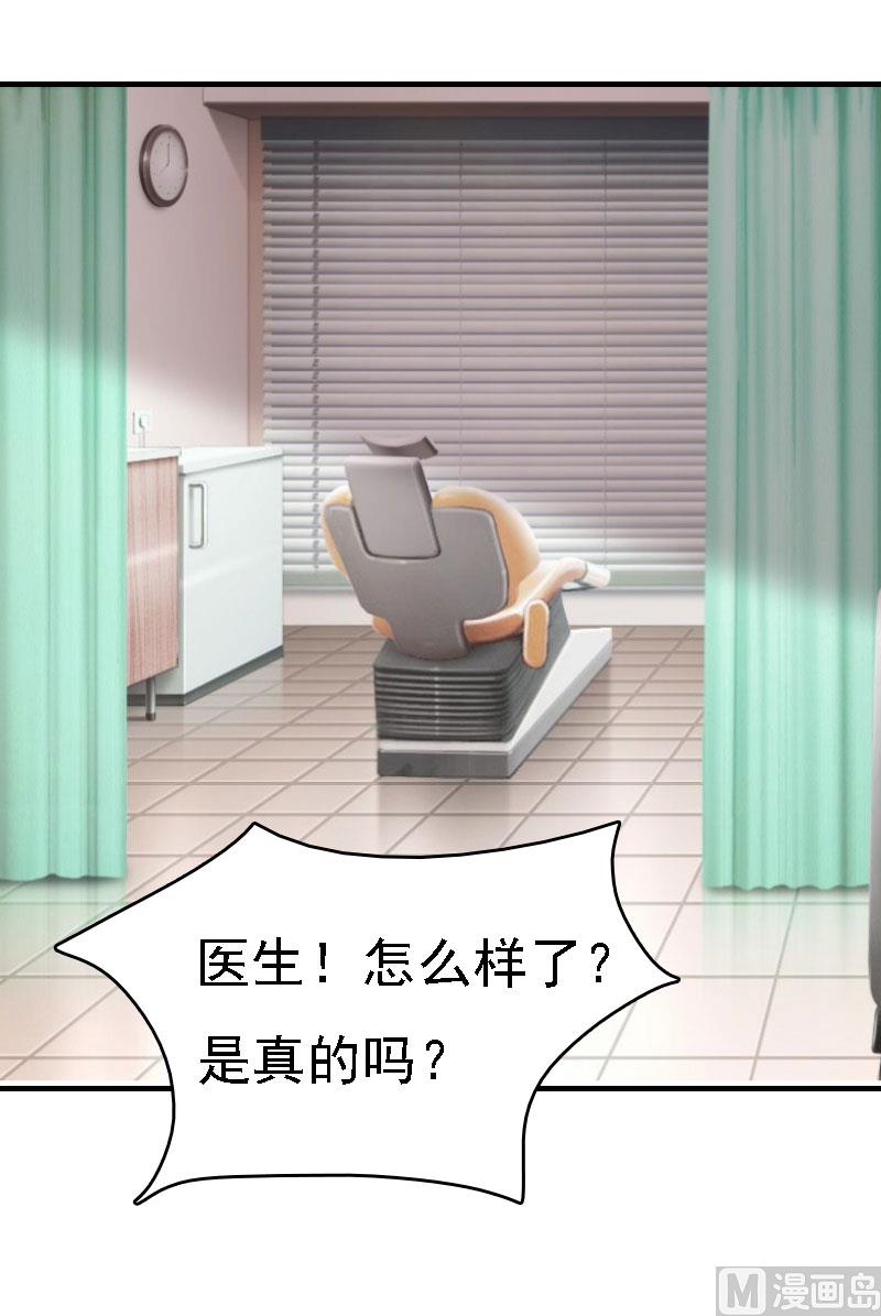 第15话 谁的孩子?3